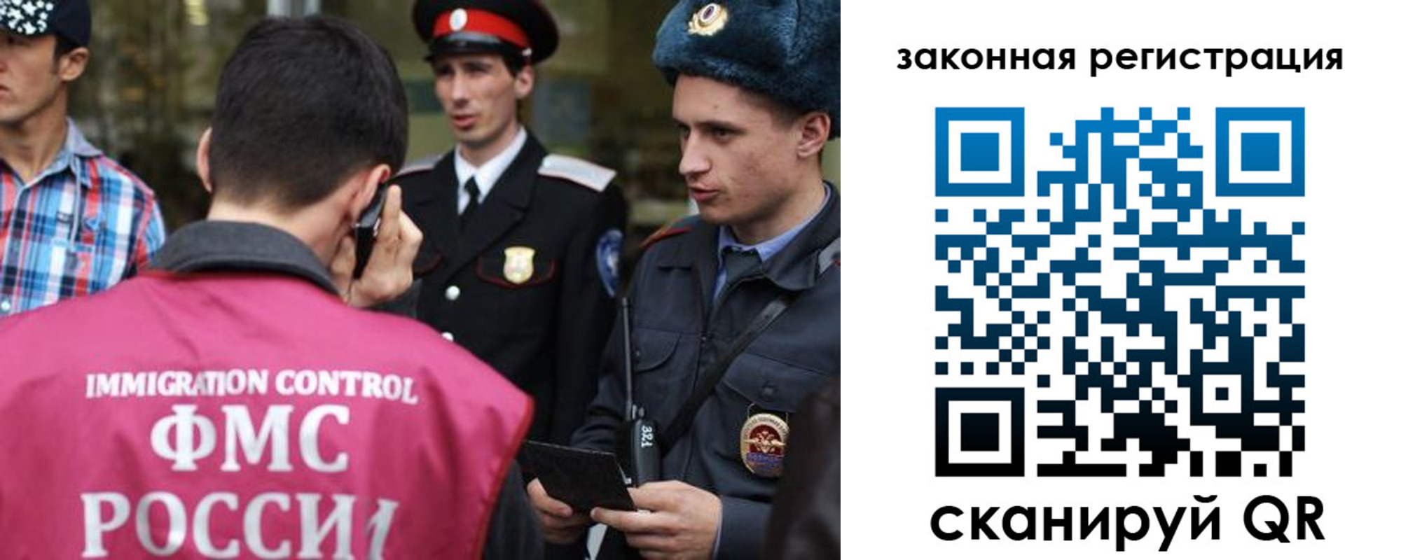 прописка иностранных граждан в Обнинске