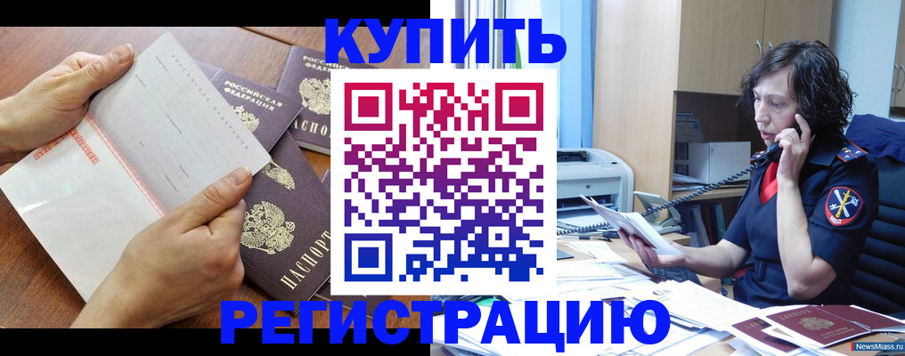 форма 3 в Обнинске